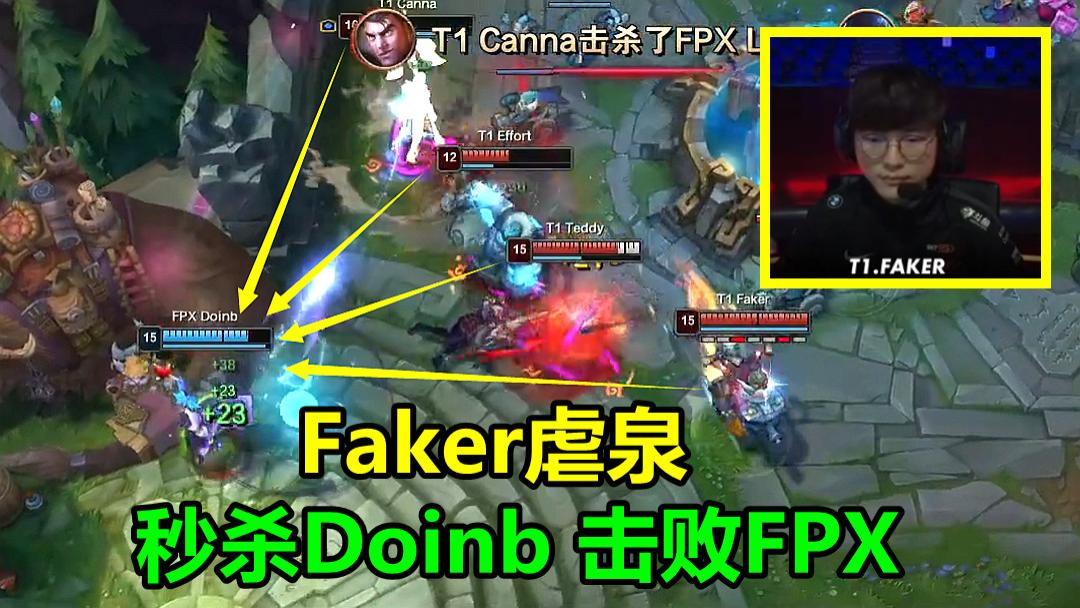 开云-Doinb意外战胜SKT，比赛局势复杂引爆全场！-开云