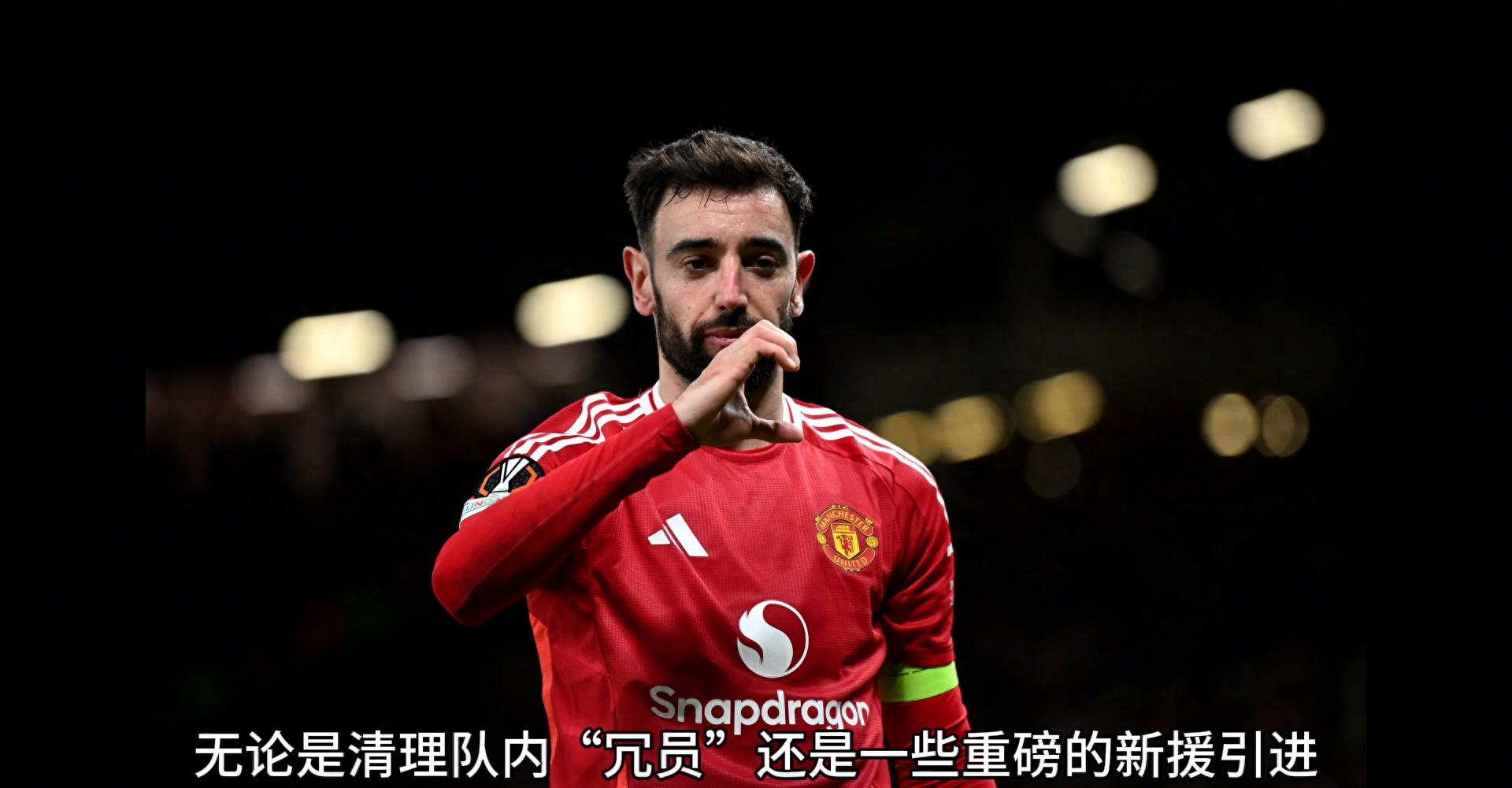 开云手机-曼联队惨败！主帅赛后直言球队需彻底反思，管理所以包括日本完成或者.-开云手机