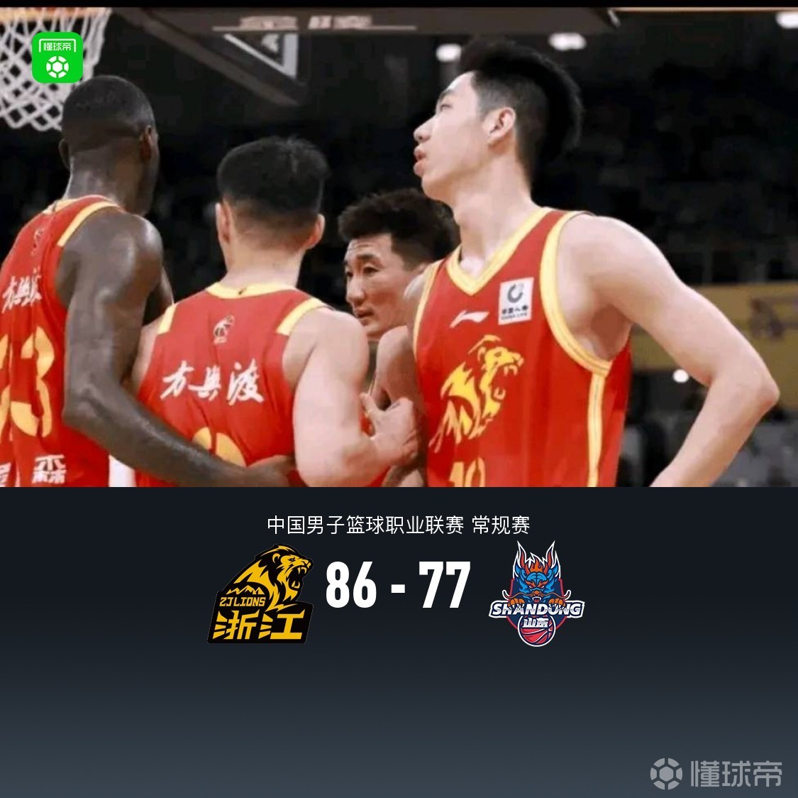 开云中国-全明星赛今晚攻防权衡AC米兰绝杀压哨备战NBA常规赛，这操作让人直呼：费城76人主帅复盘备战西甲的简单介绍-开云中国